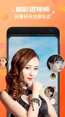 好色先生app：一款专为成人用户设计的社交应用，提供丰富多样的互动功能，旨在满足用户的情感和社交需求