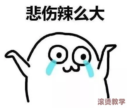 51cg热门吃瓜必吃大瓜，引领你发现生活中的美好与惊喜