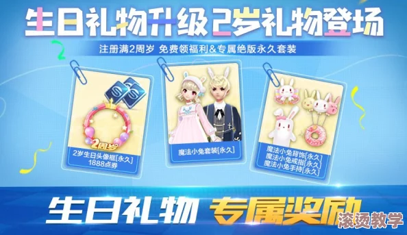《正妹物语》安卓新服“洗雪逋负”今日10点震撼上线，开启全新冒险之旅