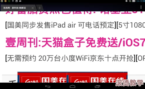 色偷偷精品视频在线播放放：最新影视作品引发观众热议，流媒体平台竞争加剧，用户体验成关键因素