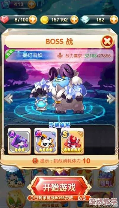 深度解析：天天宝石大战游戏第二十三关关卡特色与攻略介绍