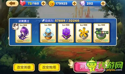 深度解析：天天宝石大战游戏第二十三关关卡特色与攻略介绍