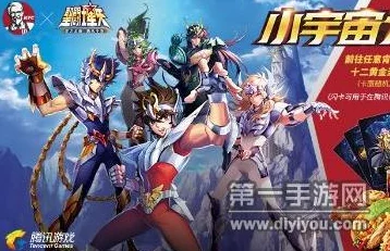 圣斗士星矢s级新斗士艾欧洛斯震撼上线，独家新福利内容抢先看详解