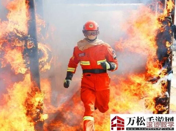 五个消防员1v5的小说叫什么？传闻这部作品背后隐藏着真实的英雄故事，令人热血沸腾！