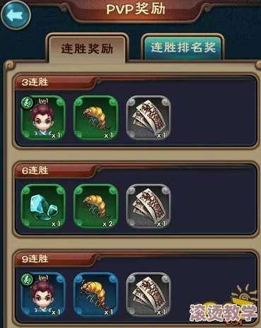 新仙剑奇侠传手游深度解析：伙伴月柔霞属性搭配与培养攻略