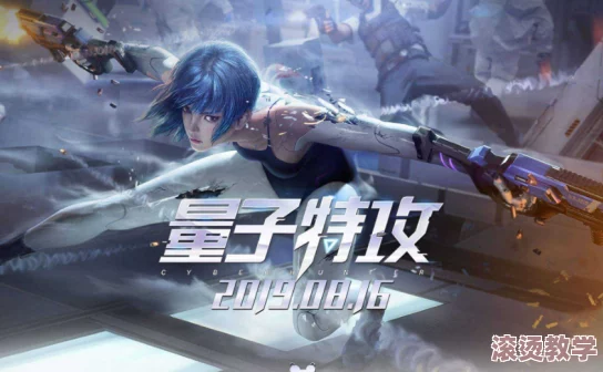 量子特攻游戏技巧：详细解析如何轻松实现翻跟头动作
