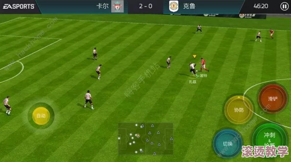 fifa足球世界：掌握手势传球技巧，精准实现长传与高传的秘诀