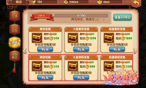 天天有喜手游头衔系统全面解析：作用、获取与提升详解