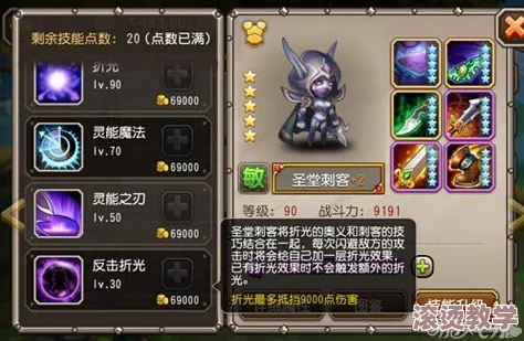 刀塔传奇：圣堂刺客觉醒全面解析与实战攻略指南