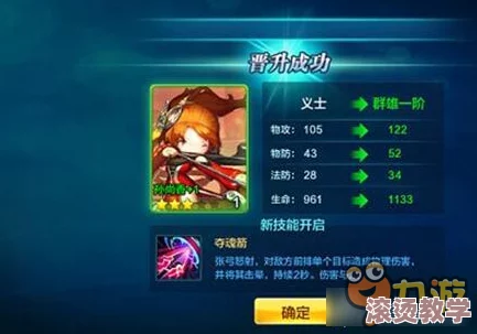 潮爆三国英雄全面晋升策略：高效养成与进阶攻略指南