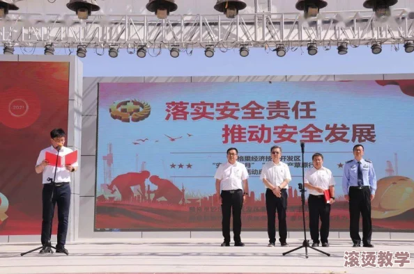 美日韩一区二区三区：聚焦三国合作新动向，推动区域安全与经济发展，共同应对全球挑战与不确定性