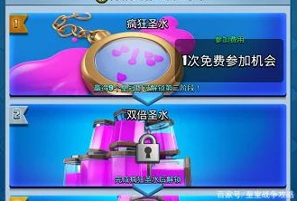 皇室战争圣水消耗深度解析：平均花费数值与高效圣水计算策略