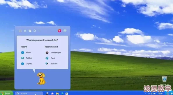 免费观看windowsxp：用户评价称其界面友好，操作简单，是怀旧玩家的最佳选择！