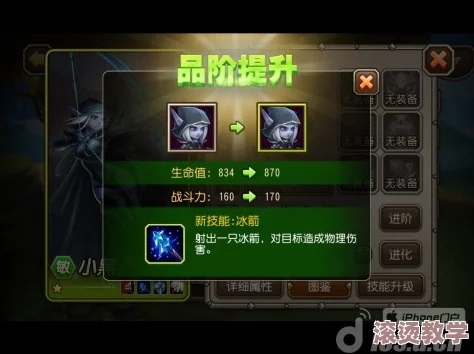 刀塔传奇龙骑现阶段实用性分析：半肉半输出英雄定位与实战应用