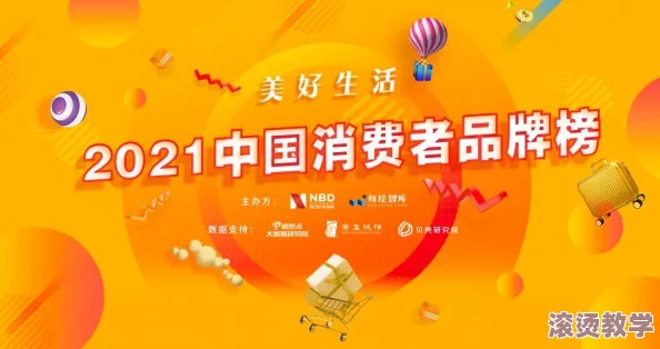 天美麻花果冻苏蜜进展：新口味发布引发消费者热议，市场反响超出预期，销售额持续攀升