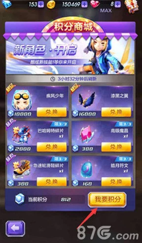 《天天酷跑3d》游戏内宝物详解：黄金手枪特色与功能介绍