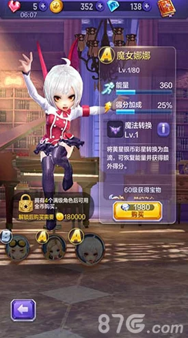《天天酷跑3d》游戏内宝物详解：黄金手枪特色与功能介绍