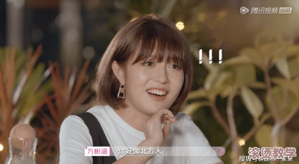部长太太真乳乱在线观看：最新热播剧引发观众热议，剧情反转不断，演员表现备受赞誉！