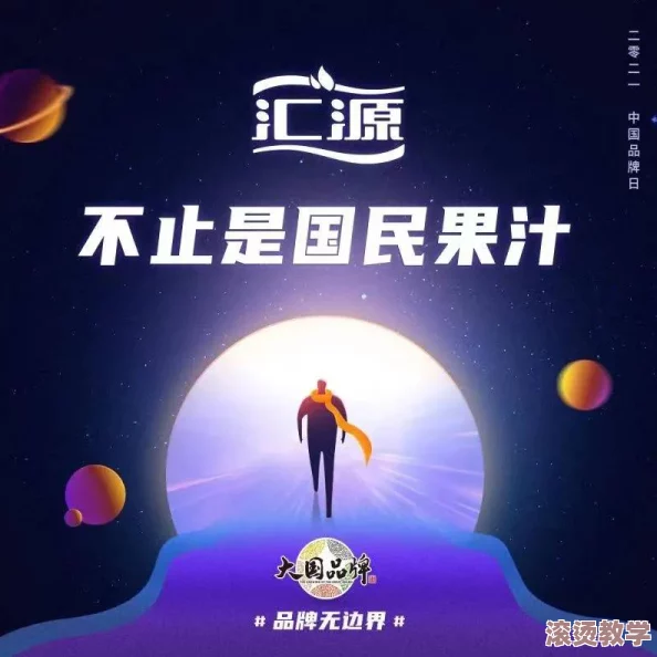 国产精品综合一区二区三区：最新市场动态与消费者趋势分析，助力品牌提升竞争力与市场份额