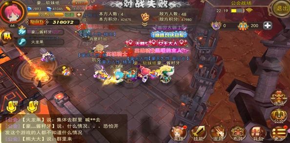 天魔幻想公会成员多样互动玩法，增强团队协作与友谊新体验