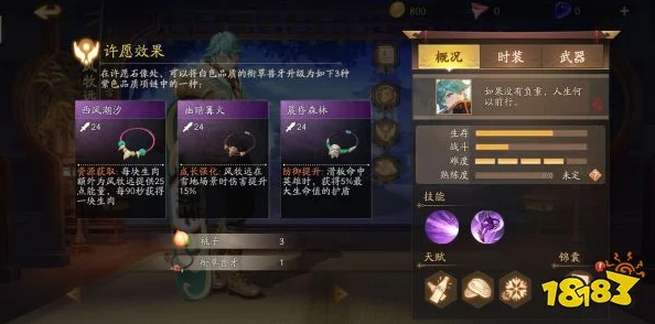 揭秘风云岛行动莫朗天赋：脆皮最强猎杀者的终极技能解析