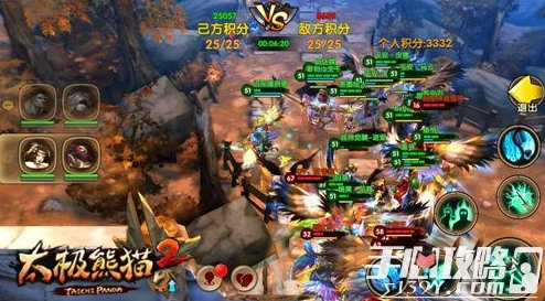 太极熊猫2：浴血战场实时对战技巧深度解析与攻略指南