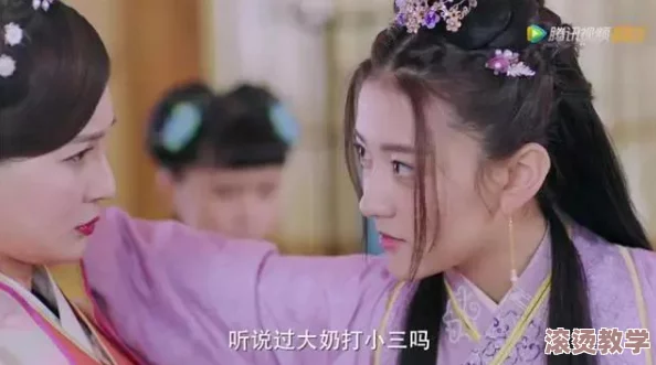 王爷吃大胸丫鬟的奶水np文，热议背后隐藏的古代权力与情感纠葛，引发网友热烈讨论与反思