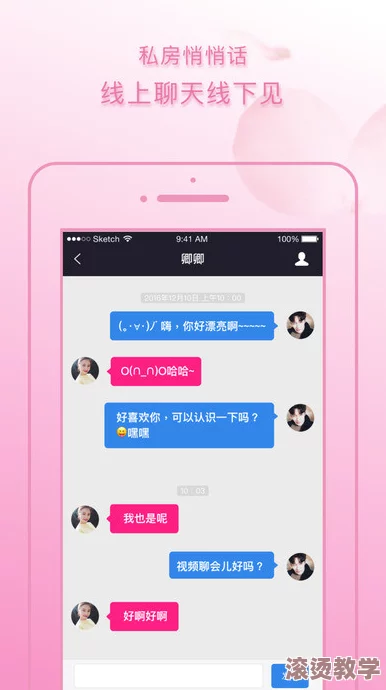 色多多成视频人app在线下载，用户热议新功能上线，短视频创作迎来全新体验与挑战