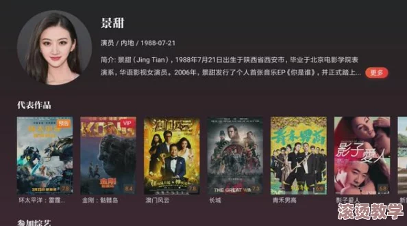 又污又湿又爽又黄的网站：最新热门影视资源大盘点，带你畅享无尽激情与刺激体验！
