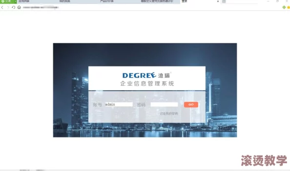 成免费crm直接看！某知名公司大幅降低市场价，用户免费享受高端服务的内幕曝光！