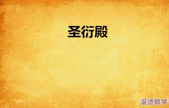 放荡交换超级乱小说：近期网络文学热潮引发读者热议，背后隐藏的社会现象与文化思考值得关注