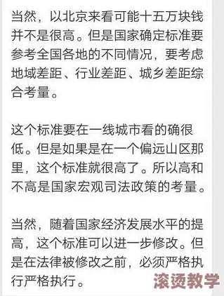 放荡交换超级乱小说：近期网络文学热潮引发读者热议，背后隐藏的社会现象与文化思考值得关注