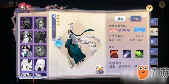 长安幻世绘全面解析：稀有妖灵获取攻略及获得方法详细介绍