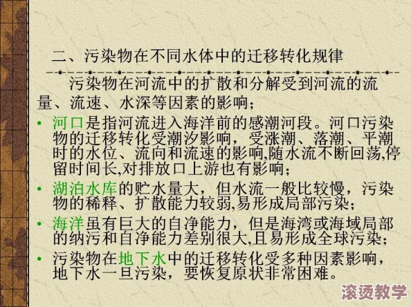 bliblibli污染版：全球范围内的环境影响与治理措施进展分析，呼吁公众关注生态保护