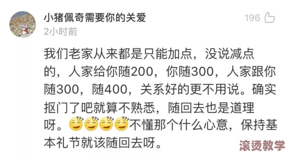 1314亚洲人成网站在线观看：最新动态引发热议，网友纷纷讨论其内容与影响力，平台安全性备受关注！