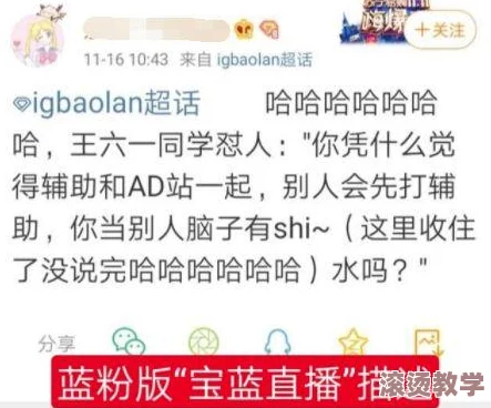 日日日日日日bbbbb视频：最新热门话题引发热议，网友纷纷讨论其背后的深层含义与社会影响