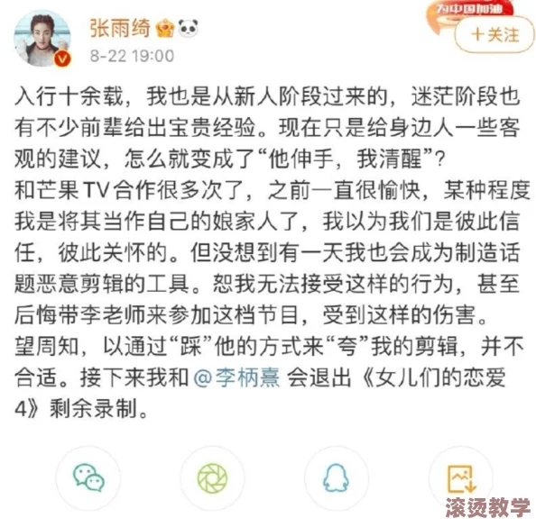 日日日日日日bbbbb视频：最新热门话题引发热议，网友纷纷讨论其背后的深层含义与社会影响