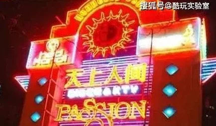 十大禁止安装的黄台：其中一座被曝藏有明星情史，引发热议