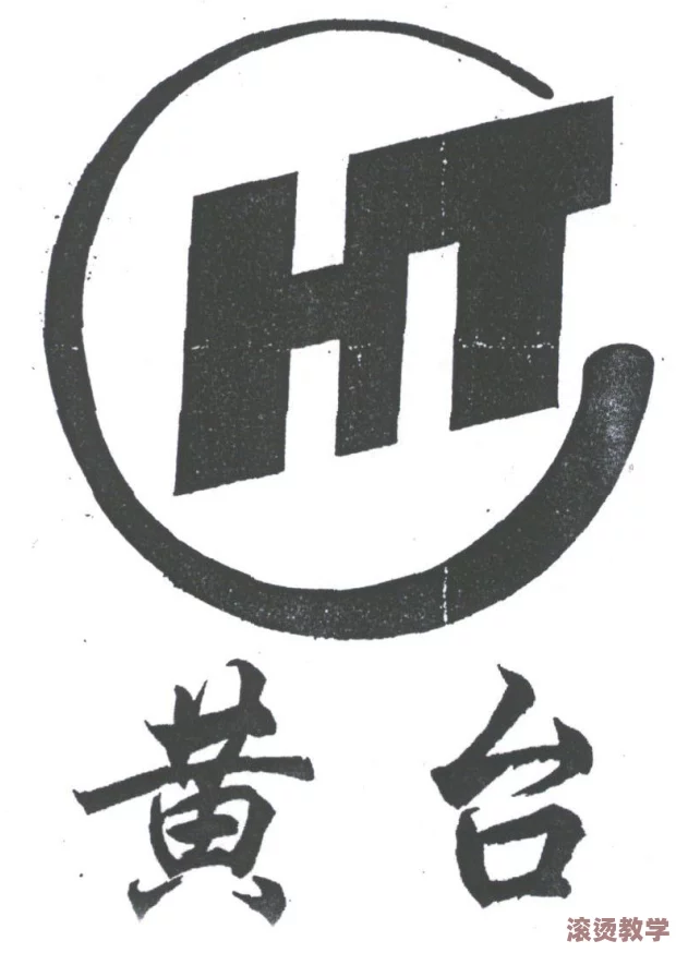 十大禁止安装的黄台：其中一座被曝藏有明星情史，引发热议