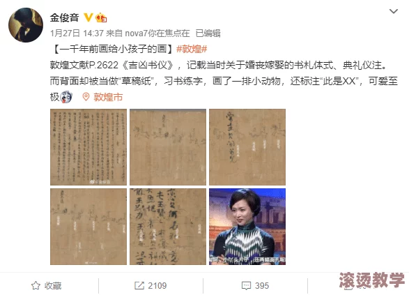女王性视频引发热议，网友纷纷讨论其背后的社会影响与文化现象，相关话题持续升温中！