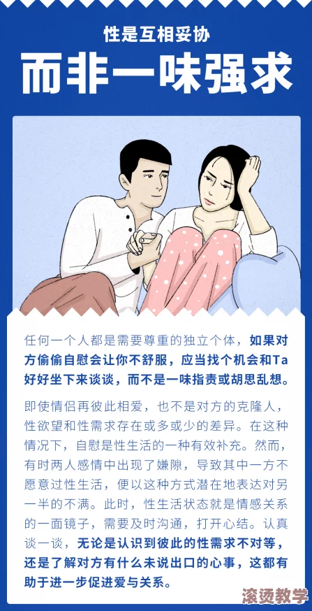 好紧好爽再搔一点再浪一：近期网络热议的情感话题引发众多网友共鸣，探讨亲密关系中的界限与沟通技巧