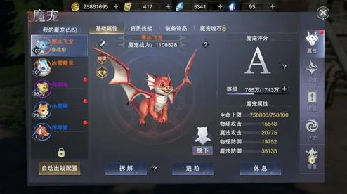 神魔大陆新手入门必看指南：四点核心建议助你快速成长需牢记于心