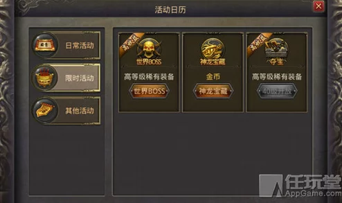 热血传奇手机版攻略：高效击败祖玛教主的战斗技巧与策略