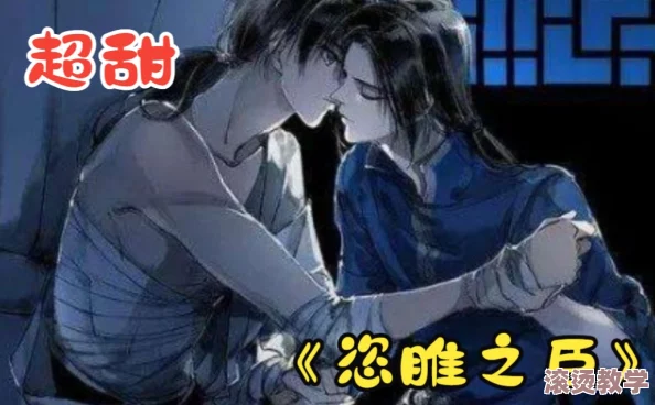 书生受与山野壮汉h：惊天逆转！文弱书生竟在激烈对抗中力挫强敌，震撼全场观众！