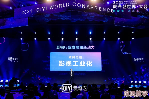 国产精品毛片一区：最新影视作品引发热议，观众对内容质量和创新性的期待不断提升