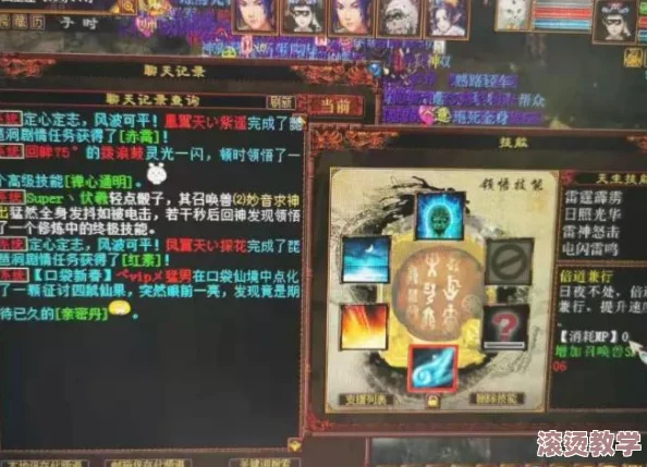 大话西游手游深度解析：各职业提升技能伤害高效技巧指南