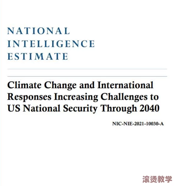 级毛片：全球气候变化加剧，各国领导人齐聚峰会寻求od体育官网最新版本更新内容的解决方案，推动可持续发展目标实现