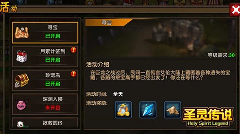 圣裁终焉全面攻略：高效获取金币与钻石的必备技巧