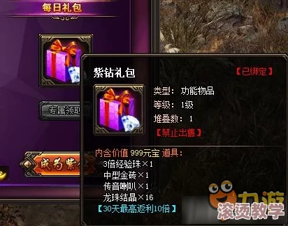 圣裁终焉全面攻略：高效获取金币与钻石的必备技巧