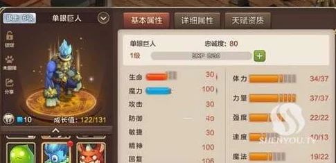 魔力宝贝手游绿巨人高效打法攻略：1奶4输出阵容搭配技巧解析